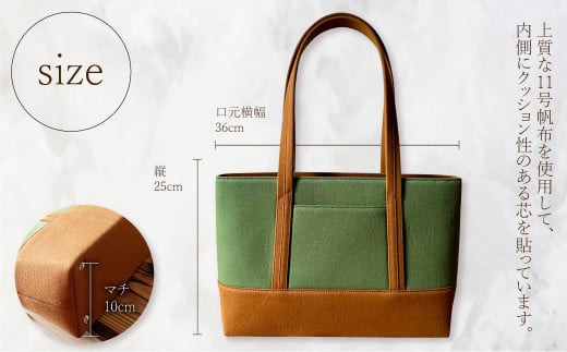 【 AKIRA オリジナル】【 マツコの知らない世界 で紹介されました！】職人手作り 中型スリムトートバッグ カーキ×茶色帆布 軽量 軽い 日本製 キャンバス 帆布 横型 肩掛け 通勤 通学 大容量 上質 カジュアル オシャレ レディース カバン 鞄 バック