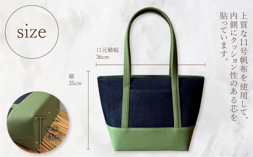 【 AKIRA オリジナル】【 マツコの知らない世界 で紹介されました！】 中型レディストートバッグ ショルダータイプ 濃紺デニム×カーキ 軽量 軽い 日本製 キャンバス 帆布 横型 肩掛け 通勤 通学 大容量 上質 カジュアル オシャレ レディース カバン 鞄 バック