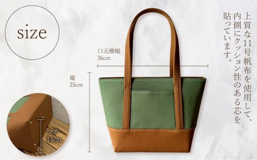 【 AKIRA オリジナル】【 マツコの知らない世界 で紹介されました！】 中型レディストートバッグ ショルダータイプ カーキ×茶色 軽量 軽い 日本製 キャンバス 帆布 横型 肩掛け 通勤 通学 大容量 上質 カジュアル オシャレ レディース カバン 鞄 バック