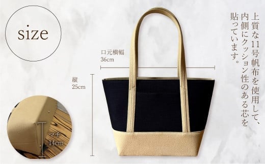 【 AKIRA オリジナル】【 マツコの知らない世界 で紹介されました！】 中型レディストートバッグ ショルダータイプ 黒×ベージュ 軽量 軽い 日本製 キャンバス 帆布 横型 肩掛け 通勤 通学 大容量 上質 カジュアル オシャレ レディース カバン 鞄 バック