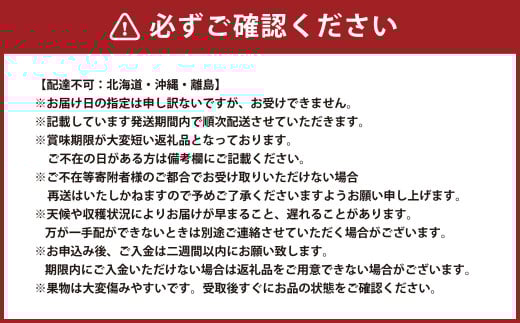 【6回定期便】岡山県産 フルーツ定期便コース 計約10kg 【2025年7月上旬発送開始】 白桃 桃 もも ニューピオーネ 瀬戸ジャイアンツ シャインマスカット 晴王 マスカット ぶどう 葡萄 紫苑 あたご 梨 なし フルーツ 果物 くだもの 岡山