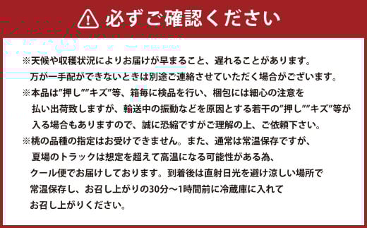 【2回定期便】岡山県産 フルーツ定期便コース （白桃・ 晴王） 計約2.8kg 【2025年7月上旬発送開始】 白桃 桃 もも シャインマスカット 晴王 ぶどう 葡萄 マスカット フルーツ 果物 くだもの 岡山