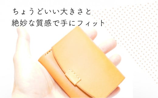 イタリアンオイルレザーを使ったミニ財布 ナチュラルカラー 革製品 ハンドメイド クラフト