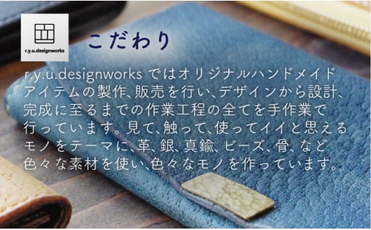 イタリアンオイルレザーを使ったちょっと短い長財布 ナチュラルカラー 革製品 ハンドメイド クラフト