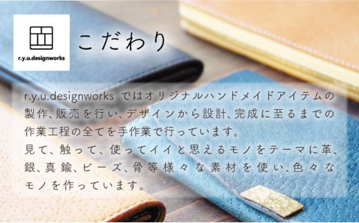 【ナチュラル】イタリアンオイルレザーの便利なキーホルダー ナチュラルカラー 革小物 鍵 ハンドメイド クラフト こだわり