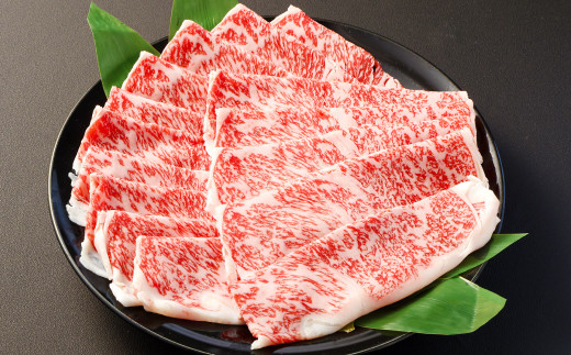 奈義和牛 特撰 ロース スライス 500g なぎビーフ 牛肉 お肉 肉 和牛 黒毛和牛 国産 すき焼き しゃぶしゃぶ