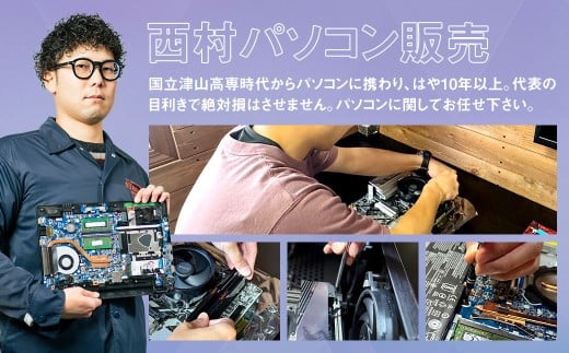 何が届くかお楽しみ！ デスクトップ ゲーミング PC 福袋 ”松2” 1台