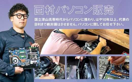 何が届くかお楽しみ!スペック指定中古ノートパソコン福袋 梅 (Windows11正規対応・CPU intel 8世代 i3 メモリ8GB SSD 256GB) WPS Office2 Standard Edition付属 PC ノートパソコン Windows