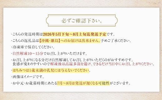 ガトーミュール サマー アイスカヌレ 19個入 【2026年5月下旬～8月上旬迄発送予定】スイーツ お菓子 おやつ ミニ カヌレ 洋菓子 ギフト ショコラオランジュ 夏いちご マンゴー 塩キャラメル バニーユ ピーチパッション 抹茶 ピニャコラーダ バナーヌ グアテマラ カシス シトロン ミラベル 冷凍