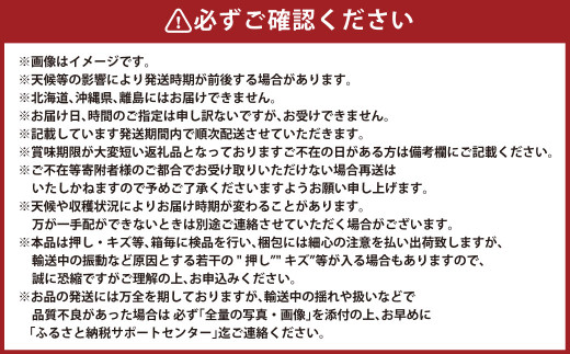 ご家庭用 シャインマスカット 晴王 3～6房 計約1.5kg 【2026年8月下旬～11月下旬迄発送】 岡山 種無し 種なし マスカット 果物 くだもの フルーツ ぶどう ブドウ 葡萄 冷蔵