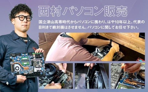 何が届くかお楽しみ!スペック指定中古デスクトップパソコン福袋 松(Windows11正規対応・CPU intel 10世代 i5 メモリ 16GB SSD 256GB) WPS Office2 Standard Edition付属 PC パソコン Windows