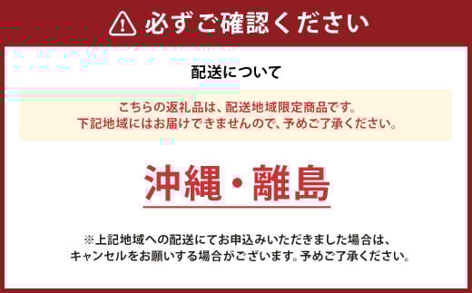 ばあちゃん家のおまかせセット 3千円分