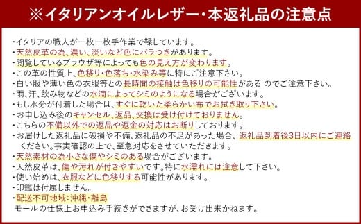 イタリアンオイルレザーのがま口印鑑ケース ［ネイビーカラー］ 1個 レザー 皮 天然皮革 牛革 イタリアンレザー 真鍮メッキ口金 ケース 入れ物