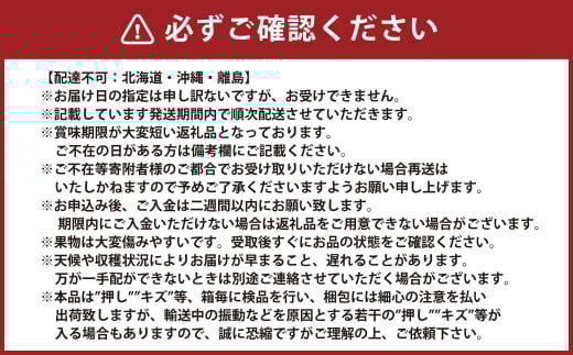 【3回定期便】岡山県産 フルーツ定期便コース （ニューピオーネ・ 晴王・あたご梨） 計約3.9kg 【2026年9月上旬発送開始】 ニューピオーネ シャインマスカット 晴王 ぶどう 葡萄 マスカット あたご 梨 なし フルーツ 果物 くだもの 岡山