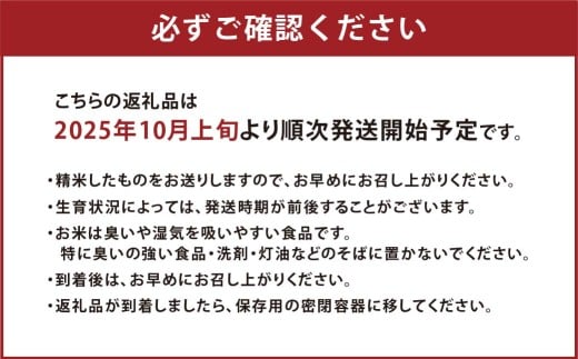 子育て応援米【令和７年産】奈義町産米 BG無洗米 きぬむすめ 5kg【窒素充填包装】 お米 米 無洗米 岡山県