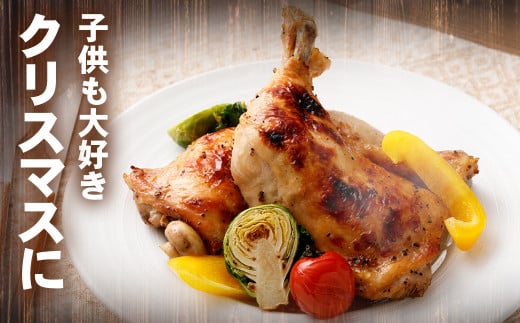 味付け 骨付き チキン 計1.8kg（300g×6本）