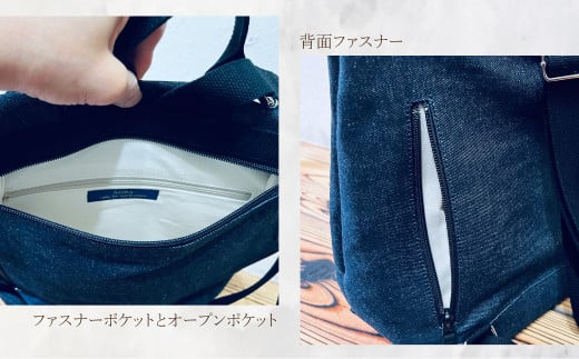 【 AKIRA オリジナル】【 マツコの知らない世界 で紹介されました！】 シンプルリュック オールデニム ネイビー 軽量 日本製 キャンバス 通勤 通学 大容量 上質 カジュアル オシャレ レディース メンズ リュックサック カバン 鞄 バック