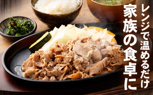 タレ漬け 豚こま切れ 250g×1パック 豚肉 お肉 肉 たれ タレ 小分け 冷凍