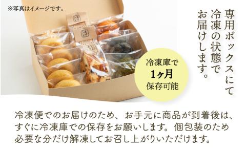身体にうれしいドーナツ【さといもドーナツ&焼き菓子セット】（オリジナル6個、ほうれん草2個、トマト2個、黒豆2個、スコーン2種各1個）おさじの工房 おやつ ギフト