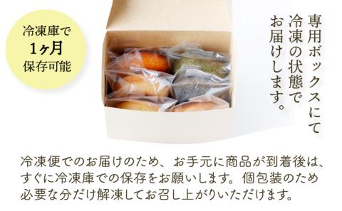 身体にうれしいドーナツ【さといもドーナツ6個セット】（オリジナル3個、ほうれん草1個、トマト1個、黒豆1個）　おさじの工房