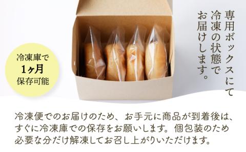 身体にうれしいドーナツ【さといもドーナツ4個セット】　おさじの工房