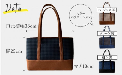 【AKIRAオリジナル】【マツコの知らない世界 で紹介されました！】中型スリムトートバッグ 千鳥格子グリーン×茶色帆布 軽量 軽い 日本製 キャンバス 帆布 横型 肩掛け 通勤 通学 大容量 上質 カジュアル オシャレ レディース カバン 鞄 バック