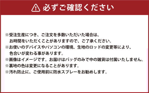 【 AKIRA オリジナル】【 マツコの知らない世界 で紹介されました！】職人手作り 中型スリムトートバッグ 黒×茶色帆布 軽量 軽い 日本製 キャンバス 帆布 横型 肩掛け 通勤 通学 大容量 上質 カジュアル オシャレ レディース カバン 鞄 バック