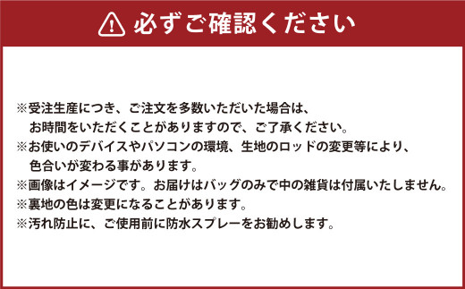 【 AKIRA オリジナル】【 マツコの知らない世界 で紹介されました！】職人手作り 中型スリムトートバッグ 黒×ライトベージュ帆布 軽量 軽い 日本製 キャンバス 帆布 横型 肩掛け 通勤 通学 大容量 上質 カジュアル オシャレ レディース カバン 鞄 バック