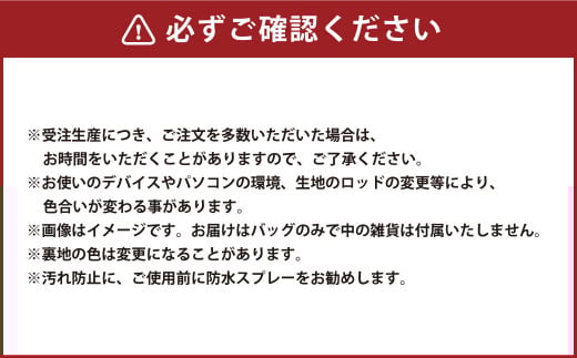 【 AKIRA オリジナル】【 マツコの知らない世界 で紹介されました！】職人手作り 大きなトートバッグ レディスショルダータイプ 黒×ライトベージュ帆布 A4対応 大きい 大容量 軽量 軽い 横型 日本製 キャンバス 肩掛け 通勤 通学 上質 カジュアル オシャレ シンプル レディース カバン 鞄 バック