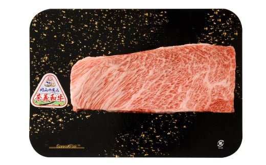 なぎビーフ （希少部位ハネシタステーキ） ステーキカット 600g（300g×2）