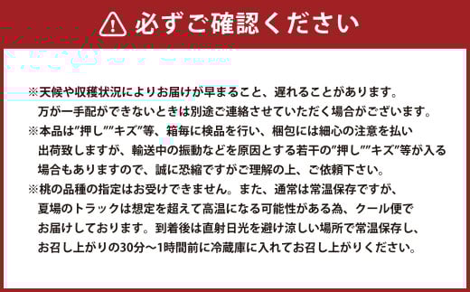 【3回定期便】岡山県産 フルーツ定期便コース （白桃・ニューピオーネ・晴王） 計約4kg 【2025年7月上旬発送開始】 白桃 桃 もも ニューピオーネ シャインマスカット 晴王 ぶどう 葡萄 マスカット フルーツ 果物 くだもの 岡山