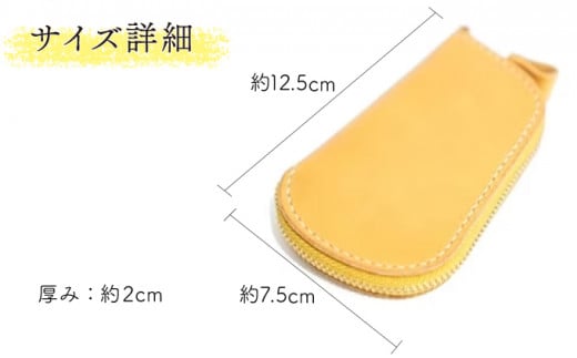 【ブラック】イタリアンオイルレザーのファスナーキーケース ブラックカラー 革製品 ハンドメイド クラフト キーケース ファスナー 革 レザー オイルレザー