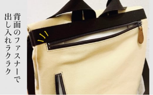 【2026年6月上旬発送開始】【 AKIRA オリジナル】【マツコの知らない世界 で紹介されました！】シンプルリュック クリーム帆布×茶色帆布 軽量 日本製 キャンバス 通勤 通学 大容量 上質 カジュアル オシャレ レディース メンズ リュックサック カバン 鞄 バック