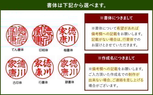 実印 印鑑ケース付き イタリアンオイルレザーのがま口印鑑ケース グリーンカラー13.5mm 上柘 （印鑑ケース1個・印鑑1本） 牛革 革 オイルレザー イタリアンレザー 天然皮革 柘の木