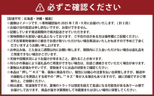 【2回定期便】 桃 （白桃・黄金桃）【2025年7月上旬より順次発送開始】 もも フルーツ 果物 くだもの ギフト 白桃 黄金桃 国産 岡山県産