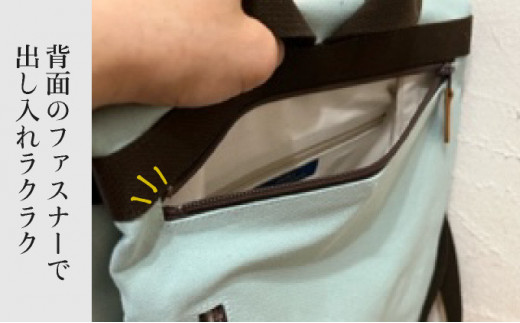 【2026年6月上旬発送開始】【 AKIRA オリジナル】【マツコの知らない世界 で紹介されました！】シンプルリュック ミント帆布×茶色帆布 軽量 日本製 キャンバス 通勤 通学 大容量 上質 カジュアル オシャレ レディース メンズ リュックサック カバン 鞄 バック