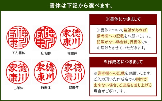 実印 印鑑ケース付き イタリアンオイルレザーのがま口印鑑ケース レッドカラー13.5mm 黒水牛 （印鑑ケース1個・印鑑1本） 牛革 革 オイルレザー イタリアンレザー 天然皮革 水牛 牛の角