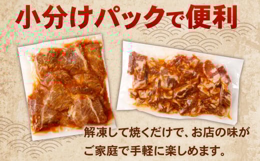 タレ漬け 牛ハラミ ・ 豚ハラミ 食べ比べ セット 各約250g×2パック 計約1.0kg ハラミ 牛肉 豚肉 お肉 味付き 味付き肉 岡山県 奈義町 冷凍