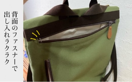【2026年6月上旬発送開始】【 AKIRA オリジナル】【マツコの知らない世界 で紹介されました！】 シンプルリュック カーキ帆布×茶色帆布 軽量 日本製 キャンバス 通勤 通学 大容量 上質 カジュアル オシャレ レディース メンズ リュックサック カバン 鞄 バック