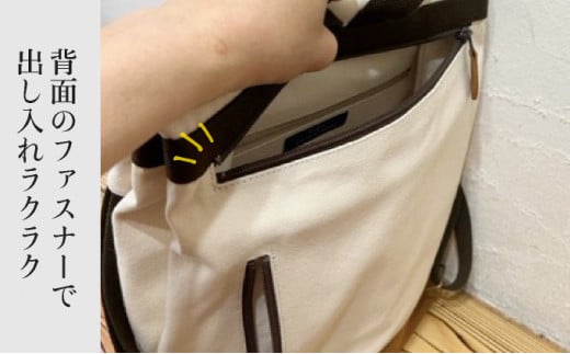 【2026年6月上旬発送開始】【 AKIRA オリジナル】【マツコの知らない世界 で紹介されました！】シンプルリュック 生成り帆布×茶色帆布 軽量 日本製 キャンバス 通勤 通学 大容量 上質 カジュアル オシャレ レディース メンズ リュックサック カバン 鞄 バック