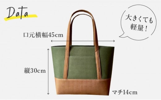 【2026年6月上旬発送開始】【 AKIRA オリジナル】【マツコの知らない世界 で紹介されました！】大きなトートバッグ レディスショルダータイプ カーキ帆布×茶色帆布 A4対応 大きい 大容量 軽量 軽い 横型 日本製 キャンバス 肩掛け 通勤 通学 上質 カジュアル オシャレ シンプル レディース カバン 鞄 バック