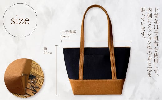 【2026年6月上旬発送開始】【 AKIRA オリジナル】【 マツコの知らない世界 で紹介されました！】 中型レディストートバッグ ショルダータイプ 黒×茶色 軽量 軽い 日本製 キャンバス 帆布 横型 肩掛け 通勤 通学 大容量 上質 カジュアル オシャレ レディース カバン 鞄 バック