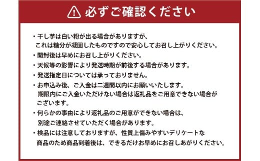 奈義町産 紅はるかの”もちもち”干し芋 110g×4袋 計440g 干しいも ほしいも さつまいも サツマイモ さつま芋 紅はるか