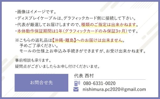 何が届くかお楽しみ！ チョットダケ中古デスクトップ ゲーミング ”PC福袋4” 1台 おまかせ Windows11 Windows Gaming パソコン 岡山県 奈義町