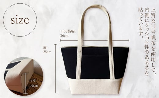 【2026年6月上旬発送開始】【 AKIRA オリジナル】【 マツコの知らない世界 で紹介されました！】 中型レディストートバッグ ショルダータイプ 黒×ライトベージュ 軽量 軽い 日本製 キャンバス 帆布 横型 肩掛け 通勤 通学 大容量 上質 カジュアル オシャレ レディース カバン 鞄 バック