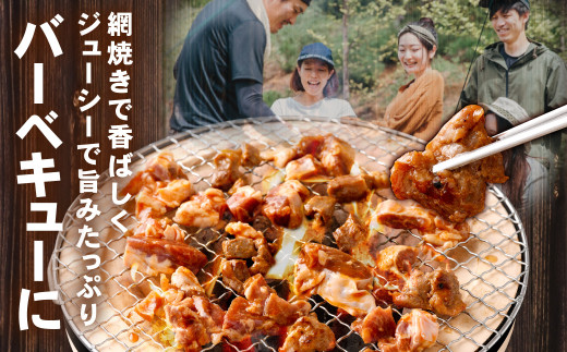 タレ漬け 豚ハラミ 約250g×1パック ハラミ 豚肉 お肉 味付き 味付き肉 岡山県 奈義町 冷凍