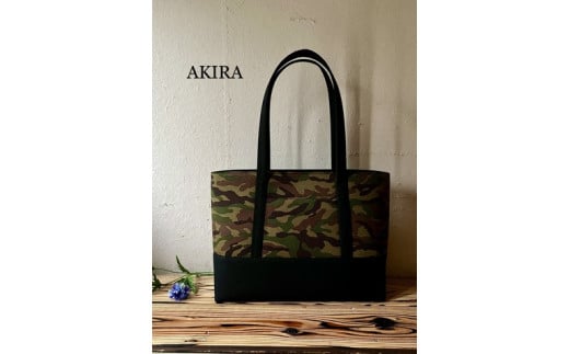 【AKIRAオリジナル】【マツコの知らない世界 で紹介されました！】 大きなトートバッグ メンズショルダータイプ 迷彩×黒帆布 A4対応 大きい 大容量 軽量 軽い 横型 日本製 キャンバス 肩掛け 通勤 通学 上質 カジュアル オシャレ シンプル レディース 男女兼用 カバン 鞄 バック