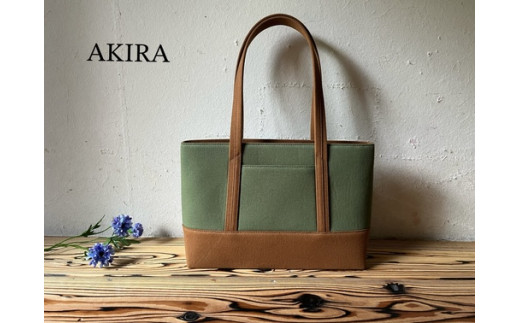 【 AKIRA オリジナル】【 マツコの知らない世界 で紹介されました！】職人手作り 中型スリムトートバッグ カーキ×茶色帆布 軽量 軽い 日本製 キャンバス 帆布 横型 肩掛け 通勤 通学 大容量 上質 カジュアル オシャレ レディース カバン 鞄 バック