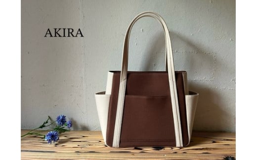 【 AKIRA オリジナル】【 マツコの知らない世界 で紹介されました！】 中型レディストートバッグ ダブルポケット ダークブラウン帆布×ライトベージュ 軽量 軽い 日本製 キャンバス 帆布 横型 肩掛け 通勤 通学 大容量 上質 カジュアル オシャレ レディース カバン 鞄 バック