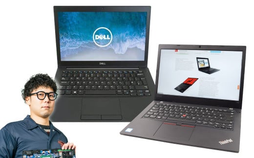 【バッテリー新品保証】何が届くかお楽しみ！ スペック指定 中古 ノートパソコン 福袋 梅＋ （Windows11正規対応・CPU intel 8世代 i3 メモリ8GB） WPS Office2 Standard Edition付属 PC ノートパソコン Windows 岡山県 奈義町